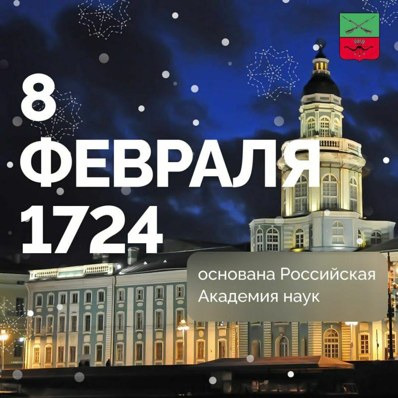 ���� �������: 8 ������� 1724 ����, ������ ������������������ ������ �� ������������ ����� I � ������ ���� �������� �������� ����