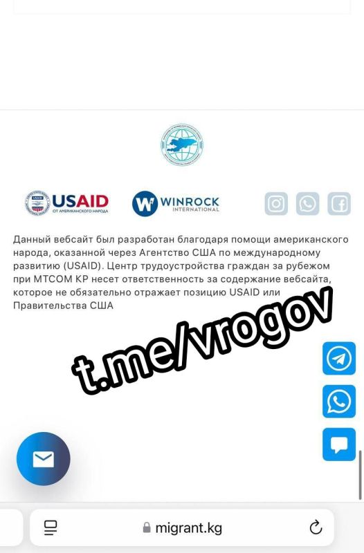 �������� �����: ��� USAID ������������� �������� �� ������� ���� � ������
