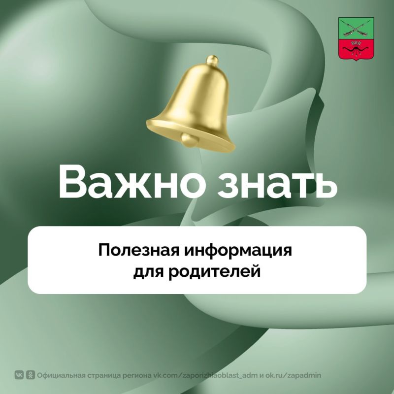 �������� ���������� ��� ��������� � �������� �������