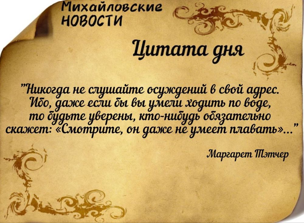 ������ ����. ������ � ���������� ����������� ������� �� ������� 11 ������� 2025 ����
