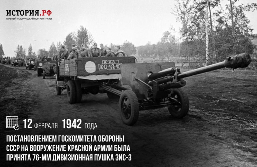 12 ������� 1942 ���� �������������� ����������� ������� ���� �� ���������� ������� ����� ���� ������� 76-�� ����������� ����� ���-3