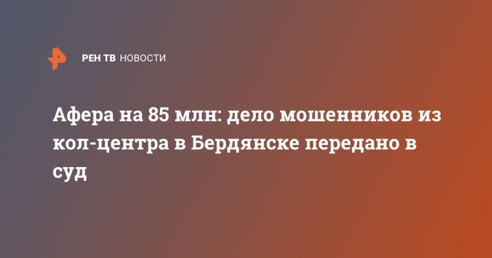 ����� �� 85 ���: ���� ���������� �� ���-������ � ��������� �������� � ���