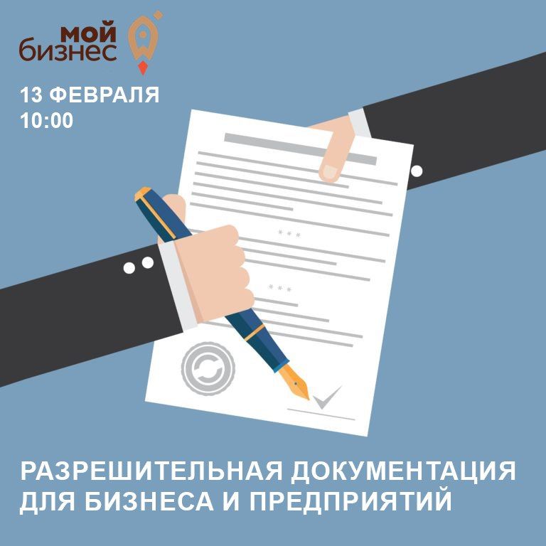 ��� ������ 13 ������� 2025 ���� (� �������) � 10:00 ����� "��� ������" ����������� ������� ���������� �� ������� ��������������� ������������ ��� ������� � �����������