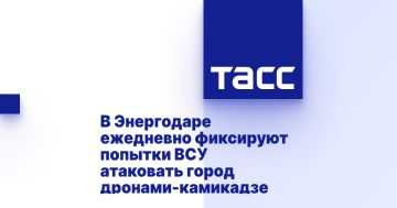 В Энергодаре ежедневно фиксируют попытки ВСУ атаковать город дронами-камикадзе
