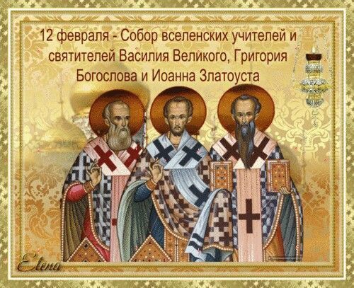 Иоанн именины по православному календарю