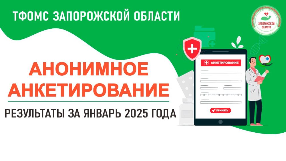 �� ����������� ������������ � ������ 2025 ���� ������ ������� ���� �����������������: