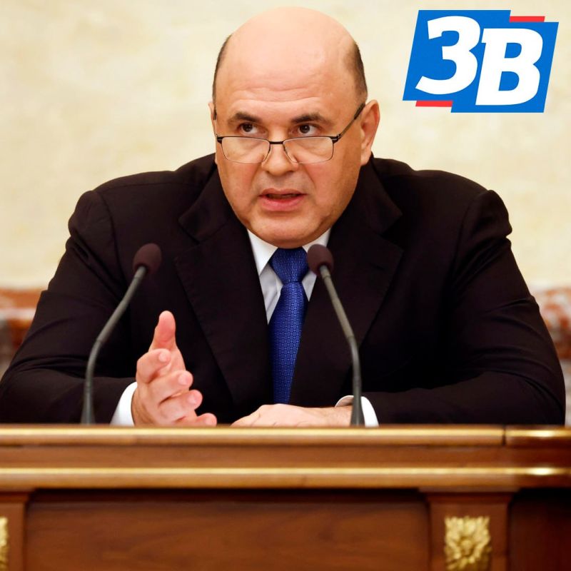 Банки и госучреждения не смогут использовать иностранные мессенджеры при общении с людьми — Мишустин