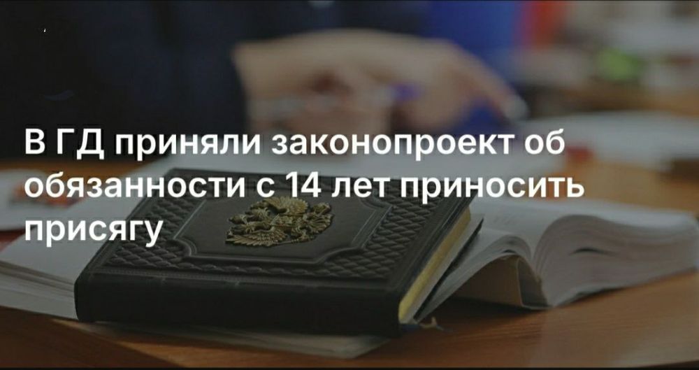 ���� �������: ������� ������� �� ��������� ��������� � ������ ������ ������������ �� ����������� � 14 ��� ��������� ������� ���������� ���������� ���������