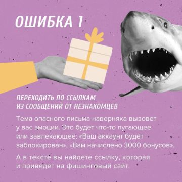 ГУ МВД России по Запорожской области информирует:
