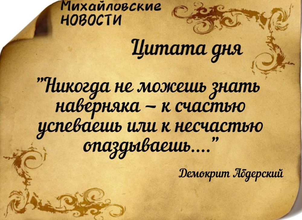 ������ ����. ������ � ���������� ����������� ������� �� ������� 13 ������� 2025 ����