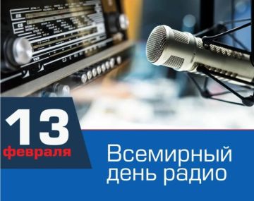 Открытка с днем рождения доктор