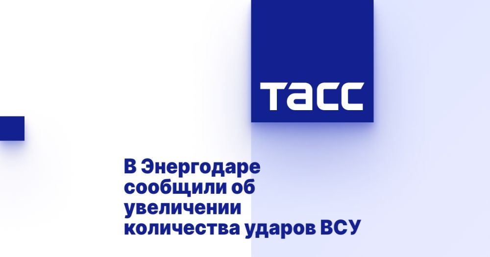 В Энергодаре сообщили об увеличении количества ударов ВСУ