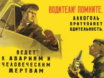 Сегодня пятница и Госавтоинспекция Запорожской области традиционно напоминает водителям о недопустимости нетрезвого вождения