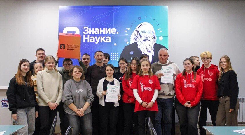 В Запорожской области прошли мероприятия ко Дню российской науки