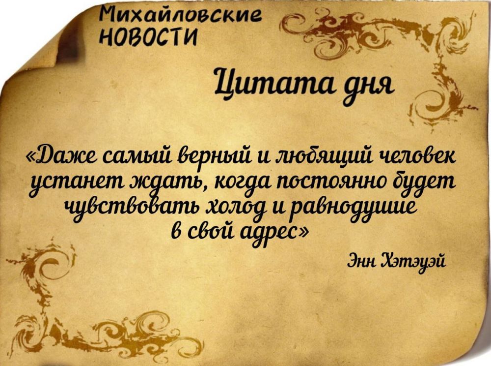 ������ ����. ������ � ���������� ����������� ������� �� ������� 14 ������� 2025 ����