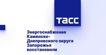 Энергоснабжение Каменско-Днепровского округа Запорожья восстановили после обстрела ВСУ