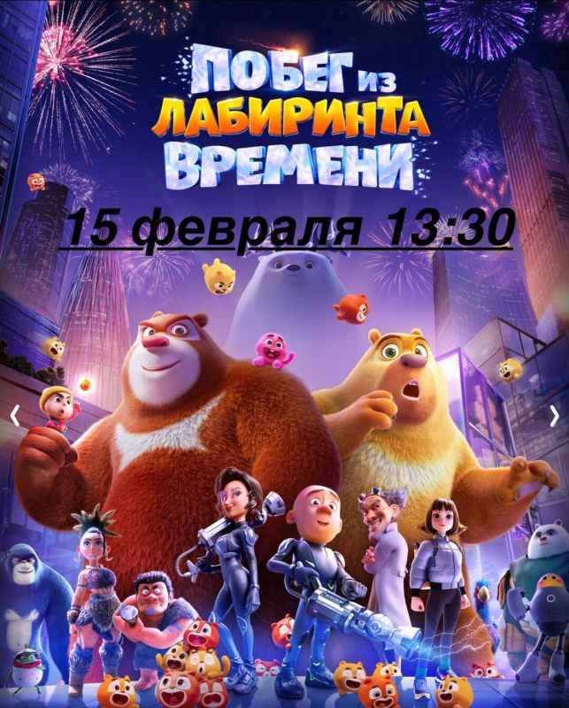 � ���������� "�����������" �. ������������ ������ ������� � ����������� �������� ����� �������