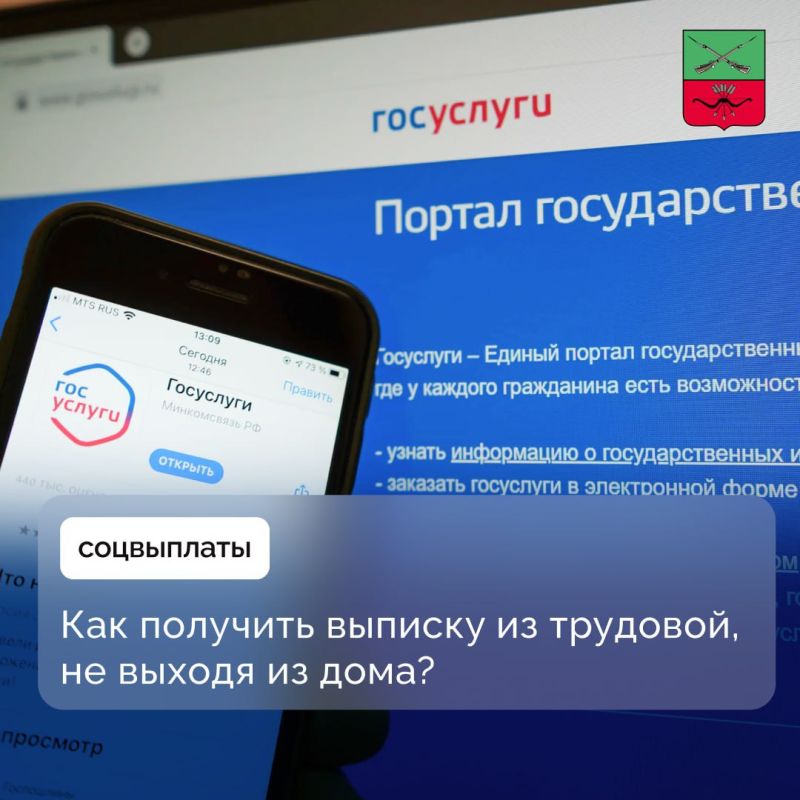 ��� �������� ���������� � ����� �������� �����?