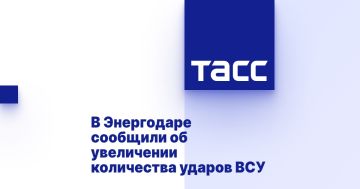 В Энергодаре сообщили об увеличении количества ударов ВСУ