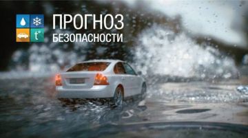Госавтоинспекция Запорожской области призывает к внимательности на дорогах в связи с ухудшением погодных условий