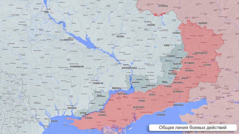 Олег Царёв: Фронтовая сводка. Фронтовая сводка 15 февраля