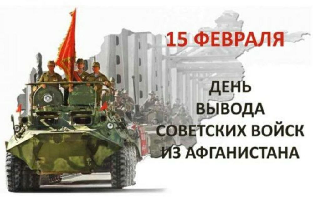 ���� �������: 15 ������� 1989 ���� ���������� ����� ��������� ����� �� �����������