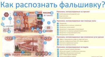 Главное управление МВД России по Запорожской области информирует: