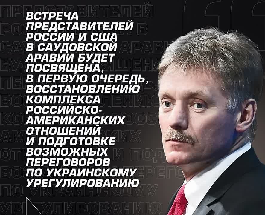 Главные заявления пресс-секретаря президента России Дмитрия Пескова: