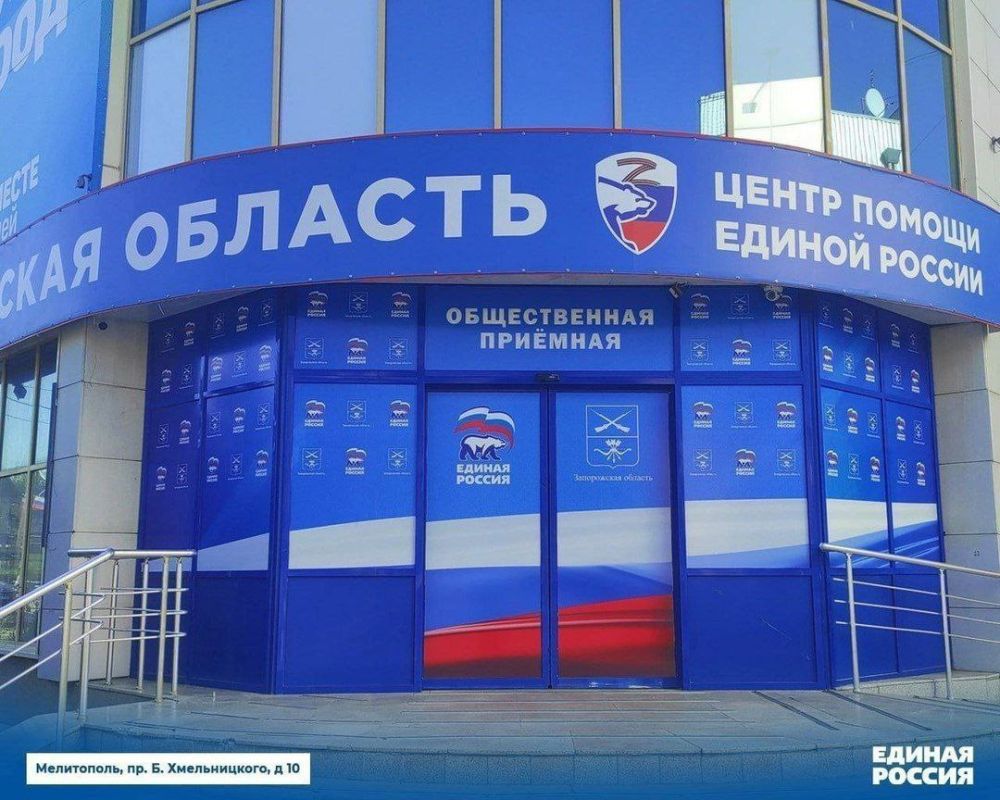Максим Зубарев: Расписание приёма граждан в Штабе общественной поддержки Единой России в период с 17 по 21 февраля