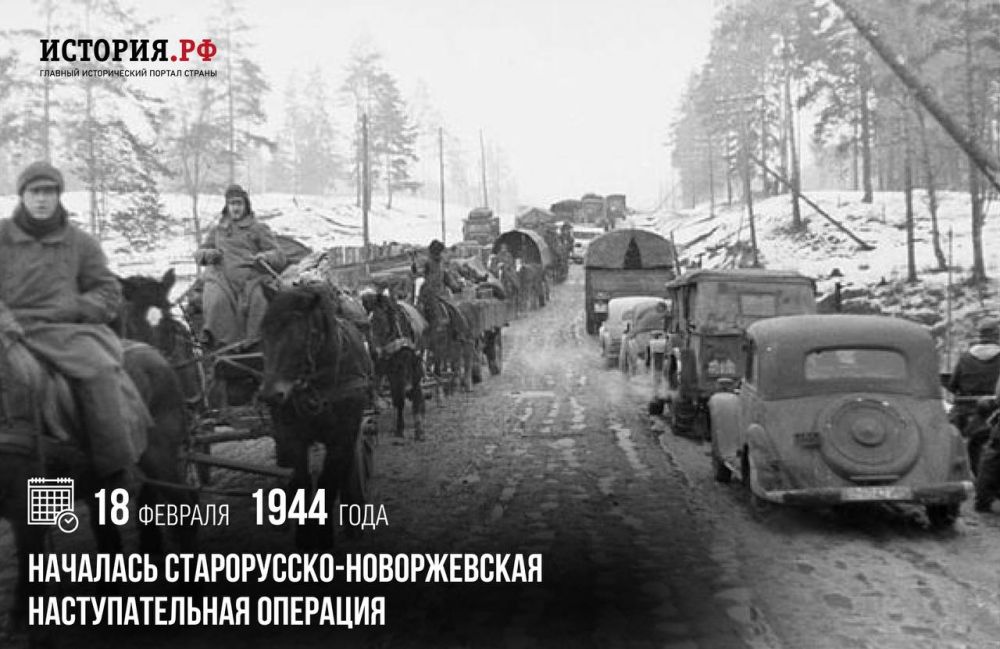 18 ������� 1944 ���� �������� �����������-������������ �������������� ��������