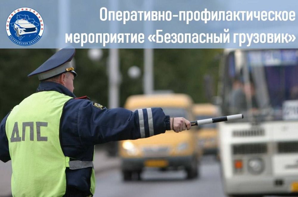 � ����� ������������ ����������� �� �������� ���������� � ������ � 19 �� 20 ������� 2025 ���� ���������� ������ ���������������� ���� ������ "����������" �������� ����������-���������������� ����������� ����������� ��������