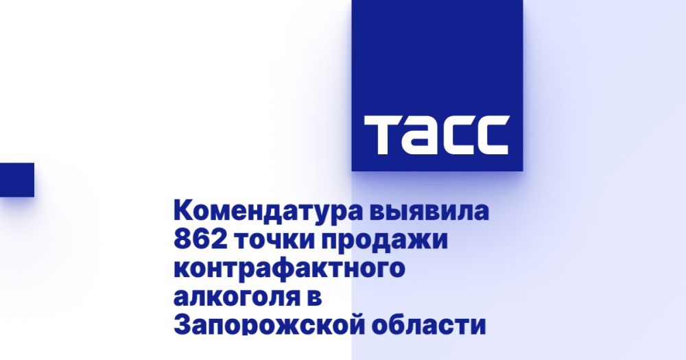 ����������� ������� 862 ����� ������� �������������� �������� � ����������� �������