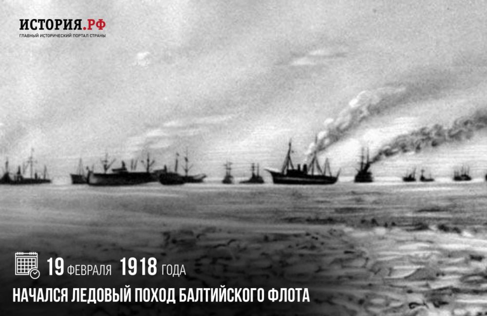 19 ������� 1918 ���� ������� ������� ����� ����������� �����
