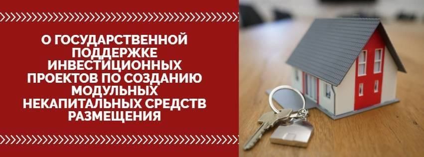����������� ����� ������ �� ������� �� ��������� �������� ��� ������������� ������������� ��������� ������ � ������ 2025-2027 ��