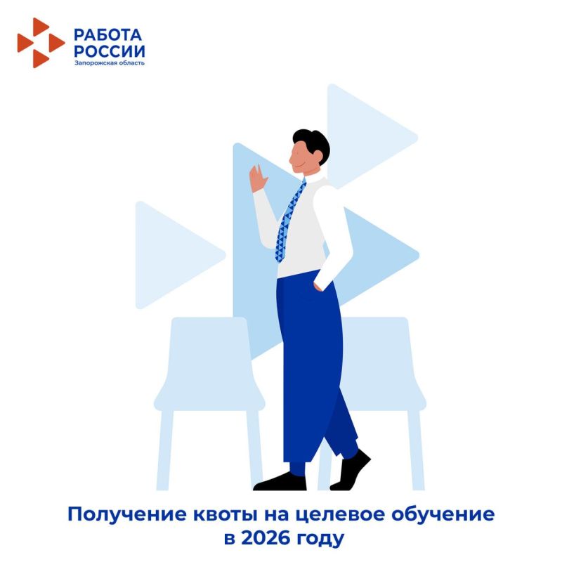 ��������� ����� �� ������� �������� � 2026 ����