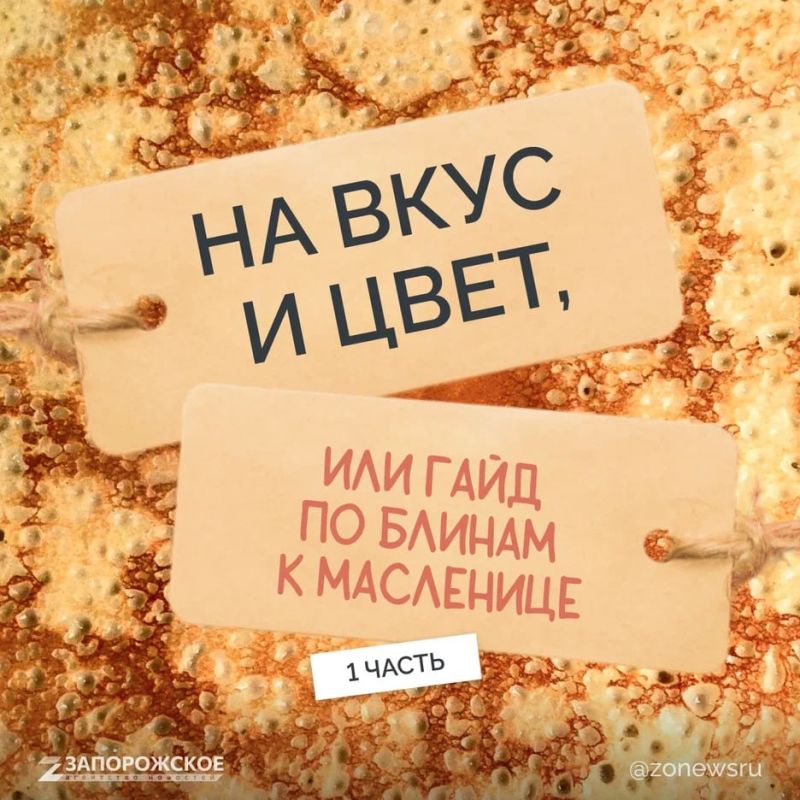 � ������, � ��������, � ��������?