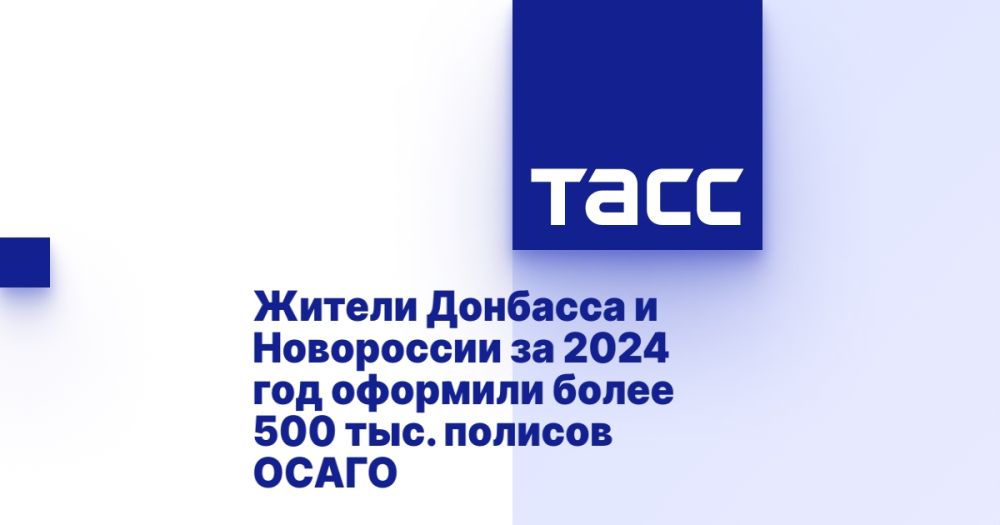 ������ �������� � ���������� �� 2024 ��� �������� ����� 500 ���. ������� �����