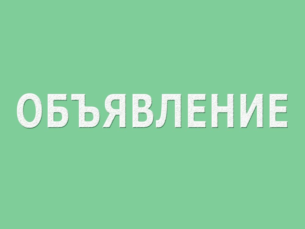 ��� "������������ �������������������� ��������" ��������� ����������������� ����������� �� ������ �� ��������� ��������: