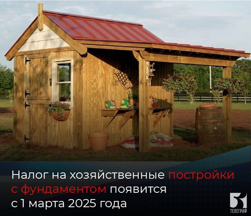 ����� �� ������������� ��������� � ����������� �������� � 1 ����� 2025 ����