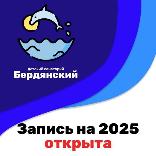 ������� ������ �� ��������� ������� �� 2025 ���