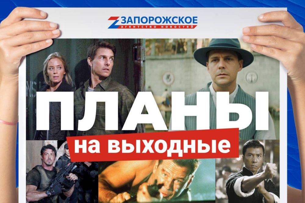 Собрали фильмы с мужским характером к праздничным выходным