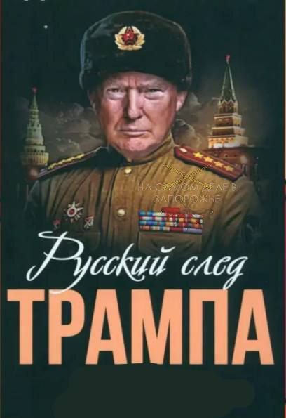 ���...��, ��� ��� ���������!