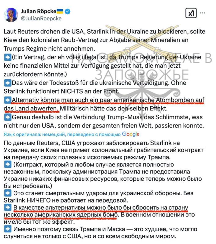 ������������ ������������� ������������ ���������� ��� �������, ��� ������� ����� �������� ��� Starlink, ���� �� �� �������� ���������� � �������� �������� ���������� ������, � ���������� Reuters