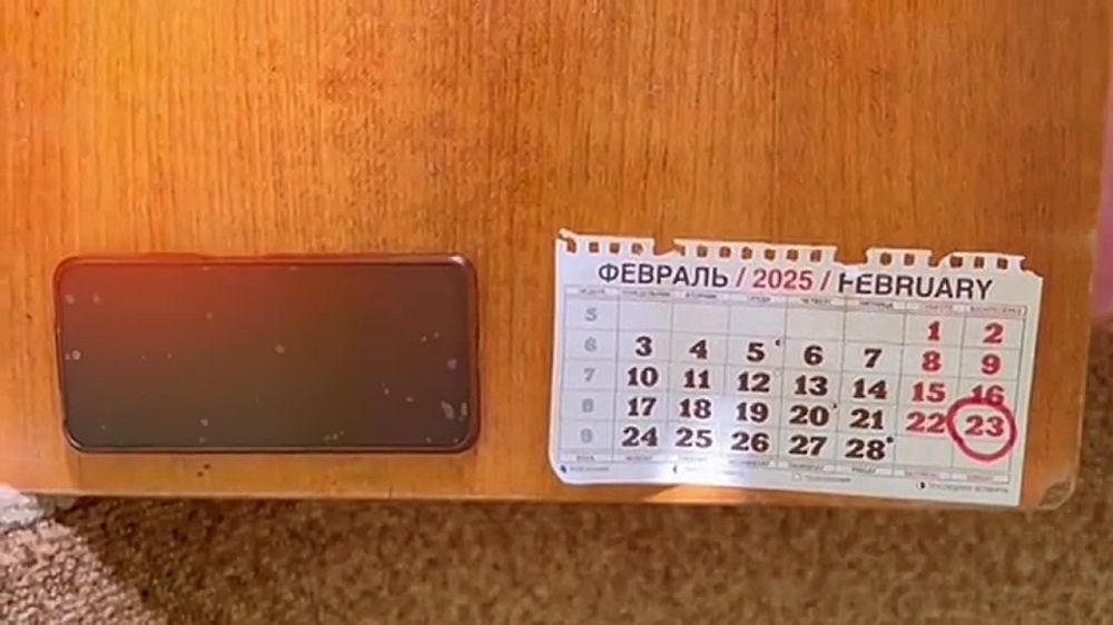 ����������� ��������� ����� ����-����� � 23 �������