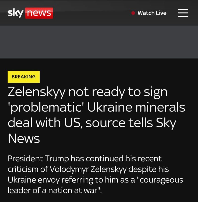 Sky News �����, ��� ���� �� ����� ��������� ���������� � ��� �� ����������� �������� ��� ��������� "���������� ��������":