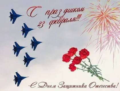 ��������� ���������! ���������� � 23 �������!