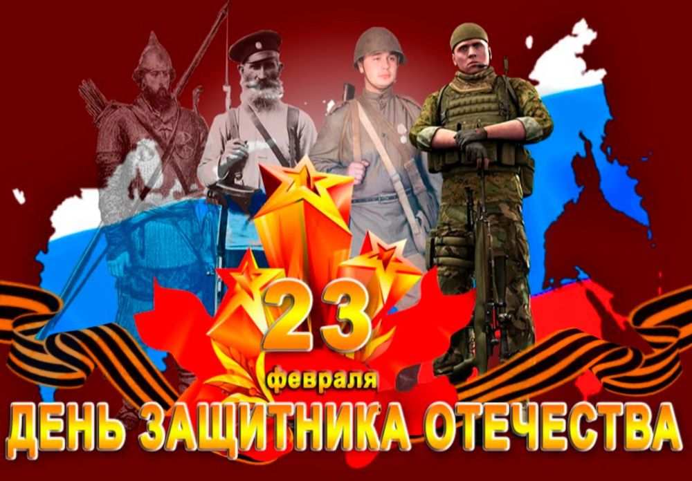 ���� ���� � ������� ������ 23 �������
