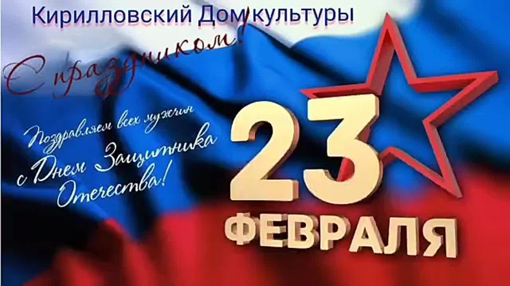 ������������ ��� ��������, ������� ����������� ��������� "�������", �����-������������ � 23 �������