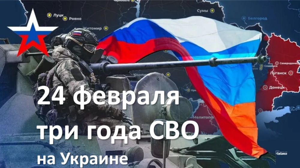 24 ������� 2022 ���� � ������ ����������� ������� �������� �� �������