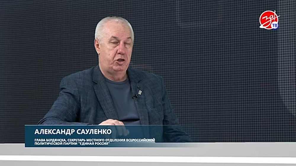 Запись интервью Главы Бердянска по вопросам водоснабжения города